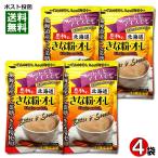  Кинако ore местного производства ( Hokkaido производство ) 150g×4 пакет массовая закупка комплект Nakamura еда / впечатление. Hokkaido 