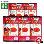 ショッピングあずき茶 あずき茶 国産（北海道産） ティーバッグ8入り×5袋お試しセット 中村食品/感動の北海道