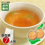淡路島玉ねぎスープインスタントスー...
