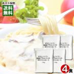マルコパスタ きのこのクリームソース 業務用パスタソース 140g×4食 まとめ買いセット