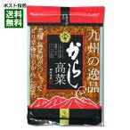 Yahoo! Yahoo!ショッピング(ヤフー ショッピング)からし高菜 250g 国産高菜使用 ご飯のお供/漬物/菊池食品/九州の逸品