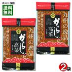 Yahoo! Yahoo!ショッピング(ヤフー ショッピング)からし高菜 国産高菜使用 250g×2袋まとめ買いセット ご飯のお供/漬物/菊池食品