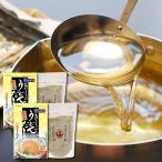 ショッピングのどぐろだし塩 テイスティ 関西風おいしいうどんだし 10人前＆はぎの食品 のどぐろだし塩 160g 各2袋まとめ買いセット 和風だし だしの素