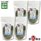  гора корень еда .... ткань ввод .. суп ..... суп 60g( примерно 15 кубок минут )×4 пакет массовая закупка комплект 