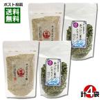 ショッピングのどぐろだし塩 はぎの食品 だしの素 調味塩 のどぐろだし塩＆山根食品 あごだし薫るとろろスープ 各2袋まとめ買いセット
