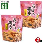 Yahoo! Yahoo!ショッピング(ヤフー ショッピング)おつまみ鶏皮 明太子風味 40g×2袋お試しセット おつまみ 珍味