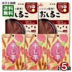 .. магазин плита . простой ....&.. влажный .. сушеный картофел итого 5 пакет набор комплект 