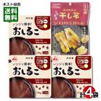 .. магазин плита . простой ....&.. Tochigi префектура производство .. .. сушеный картофел итого 4 пакет набор комплект 