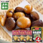 ショッピング干しいも 有機JAS認定 にこにこプレミアム むき甘栗 180g＆栃木県産 紅はるか 干し芋 45g×3袋 計4袋詰め合わせセット あまぐり 干しいも やわらかい スティック