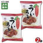 .... время ввод ....100g×2 шт пробный комплект Hokkaido производство маленький бобы * Tokushima префектура производство .. золотой час клубень использование yamak еда 