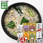  местного производства рис. retort ...6 вид из 2.+ свободный z dry ...2 вид из 2. можно выбрать итого 4 еда набор комплект 