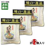  Inoue магазин .. чай ..4 еда ввод ×3 пакет набор комплект Отядзукэ. элемент .. морепродукты морепродукты чай .. мгновенный рис. ..