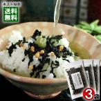  Inoue магазин . черепаха чай ..70g×3 пакет массовая закупка комплект Отядзукэ. элемент 