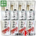  Inoue магазин .....×4 еда & краб ...×4 еда &......×4 еда итого 12 еда массовая закупка комплект Yamaguchi префектура производство Koshihikari рис использование retort ...
