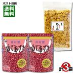  местного производства рука жарение arare столица маленький блок 90g&.. магазин Hokkaido .. фасоль адзуки 200g×2 пакет набор комплект 