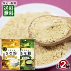 to... Кинако premium & зеленый чай каждый 1 пакет пробный комплект внутренний производство обработка коричневый сахар * внутренний производство мир три поддон сахар использование 