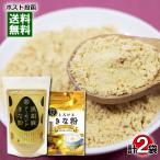 to... Кинако premium 55g& чёрный . лен миндаль Кинако 160g каждый 1 пакет пробный комплект 