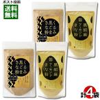 taksei... чёрный кунжут Кинако & чёрный . лен миндаль Кинако каждый 2 пакет массовая закупка комплект внутренний производство большой бобы использование 