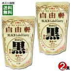  Osaka ... свободный . прошлое в то время как. чёрный этикетка карри ..240g×2 еда пробный комплект название магазин карри . данный земля карри 