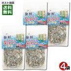 はぎの食品 海鮮なぶらふりかけ 80g×4袋まとめ買いセット ご飯のお供 えび わかめ しらす ふりかけ