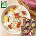 井村屋 栗入り さつまいもごはんの