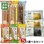 ロカボスタイル 糖質50%OFFの美味し