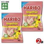ハリボー グレープフルーツ グミ HAR