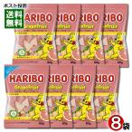 ハリボー グレープフルーツ グミ HAR
