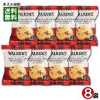  War машина песочное тесто шоко chip 40g×8 пакет массовая закупка комплект walkers