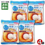 ma...rokabo сахар качество 50% cut специальный отбор молоко пончики ×4 шт набор комплект круг средний кондитерские изделия низкий сахар качество диета сладости кондитерские изделия жарение кондитерские изделия 