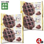  Belgium вафля шоко ×4 шт набор комплект круг средний кондитерские изделия сладости кондитерские изделия жарение кондитерские изделия шоколад тест 