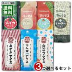 .... лёд 7 вид ( арбуз & манго & белый персик & маска дыня & фасоль адзуки & Lamune & белый сауэр ) из 3. можно выбрать пробный комплект .ru..... плоды лёд .. напиток 