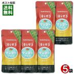 ...... манго лёд 80g×5 пакет набор комплект .... плоды лёд .. напиток TOMOMASU..... шербет . тропический фрукты 