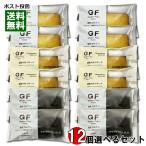 rukolaGFgru тонн свободный финансье 12 шт можно выбрать пробный комплект низкий жир качество пищевая добавка не использование 