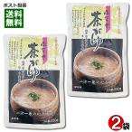 . flat храм чай ..250g×2 пакет пробный комплект Fukui префектура производство большой бобы ввод Fukui префектура производство специальный культивирование рис Koshihikari использование retort ..... hojicha .. утро ..