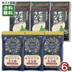  склон . производства мука место чёрный большой бобы Кинако 100g×3 пакет &..... Кинако 100g×3 пакет итого 6 пакет массовая закупка комплект Hokkaido производство большой бобы * чёрный большой бобы 100% использование черная соя ... цельнозерновая мука 