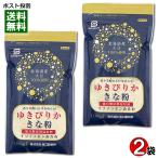  склон . производства мука место ..... Кинако 100g×2 пакет пробный комплект Hokkaido производство большой бобы 100% использование isoflabon высота . иметь цельнозерновая мука ...