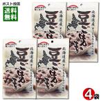 坂口製粉所 豆ごはんの素 （2合分×3袋入り）×4袋詰め合わせセット 北海道黒千石大豆100%使用 炊き込みご飯の素