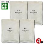 業務用カレー 白いカレー 200g×4食ま