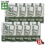 ヘイワ ナンバーワンシェフビーフ�