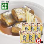  Hokkaido производство san .. тест ... до еда ...95g×6 пакет массовая закупка комплект ..
