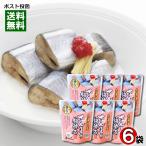  Hokkaido производство san .. слива уксус .. до еда ...95g×6 пакет массовая закупка комплект ..