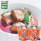 北海道産 さんまの旨辛煮 骨まで食べれる 95g×2袋お試しセット 兼由