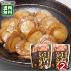  Hokkaido производство . длина иметь целью . масло соевый соус 65g×2 пакет пробный комплект .. закуска 
