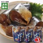  Hokkaido производство ... иметь целью .. до еда ...95g×3 пакет пробный комплект ..