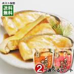  Hokkaido производство ... тест ..&.. иметь целью .&... базилик .3 вид из 2. можно выбрать пробный комплект . рыба лосось . предмет японский стиль общий . retort местного производства еда ..... до еда ......