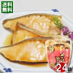  Hokkaido производство .. иметь целью .. до еда ...80g×24 пакет массовая закупка комплект . рыба лосось . предмет соевый соус . японский стиль общий . retort местного производства еда ..... до еда .... простой кулинария ..