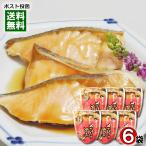  Hokkaido производство .. иметь целью .. до еда ...80g×6 пакет массовая закупка комплект . рыба лосось . предмет = масло . японский стиль общий . retort местного производства еда ..... до еда .... простой кулинария ..