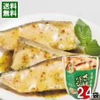  Hokkaido производство ... базилик .80g×24 пакет массовая закупка комплект . рыба лосось . предмет в европейком стиле японский стиль общий . retort местного производства еда ..... до еда .... простой кулинария ..