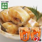  Hokkaido производство треска. тест ..80g×2 пакет пробный комплект . рыба .. предмет японский стиль общий . retort местного производства еда ..... до еда .... простой кулинария ..